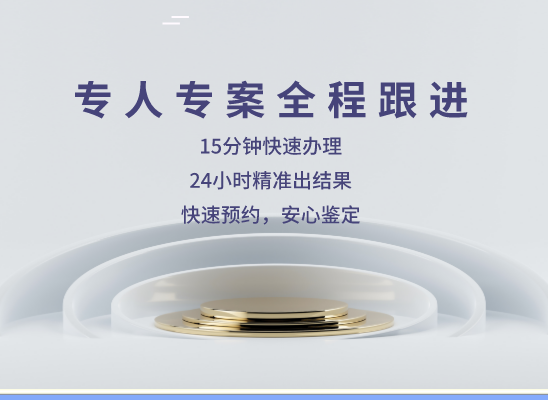 昌都芒康万核亲子鉴定咨询处